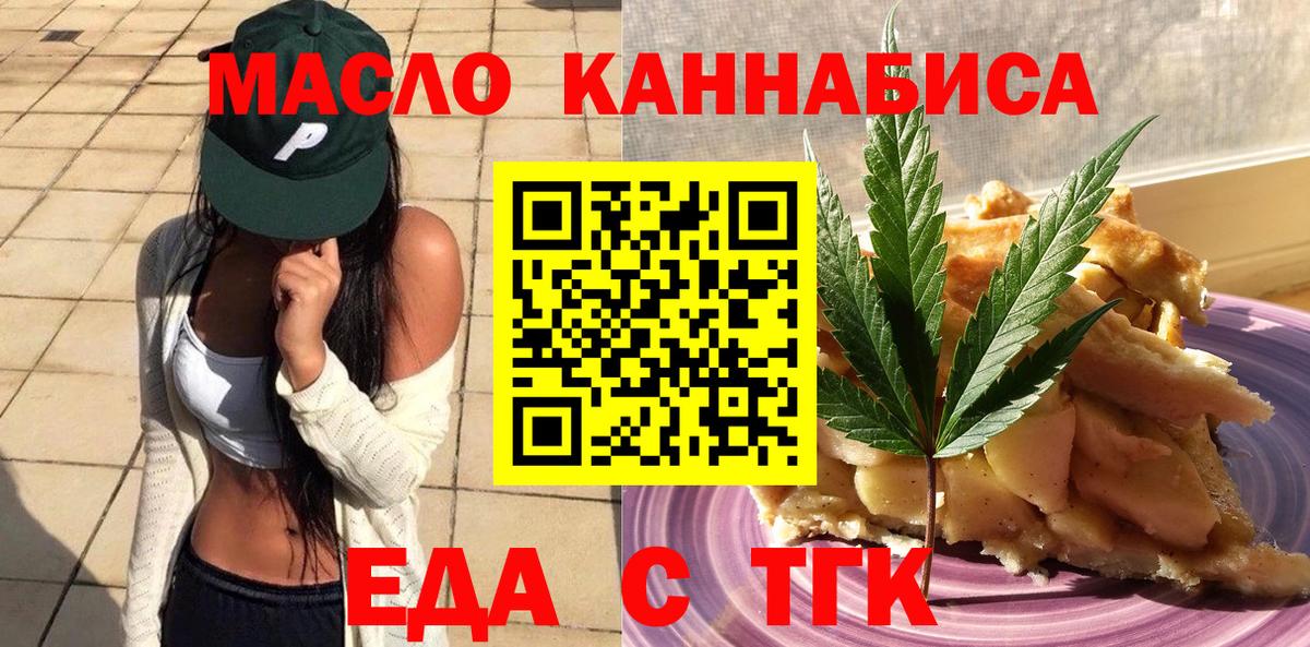 Полевской  Canna-Cookies марихуана  Вход с VPN 
