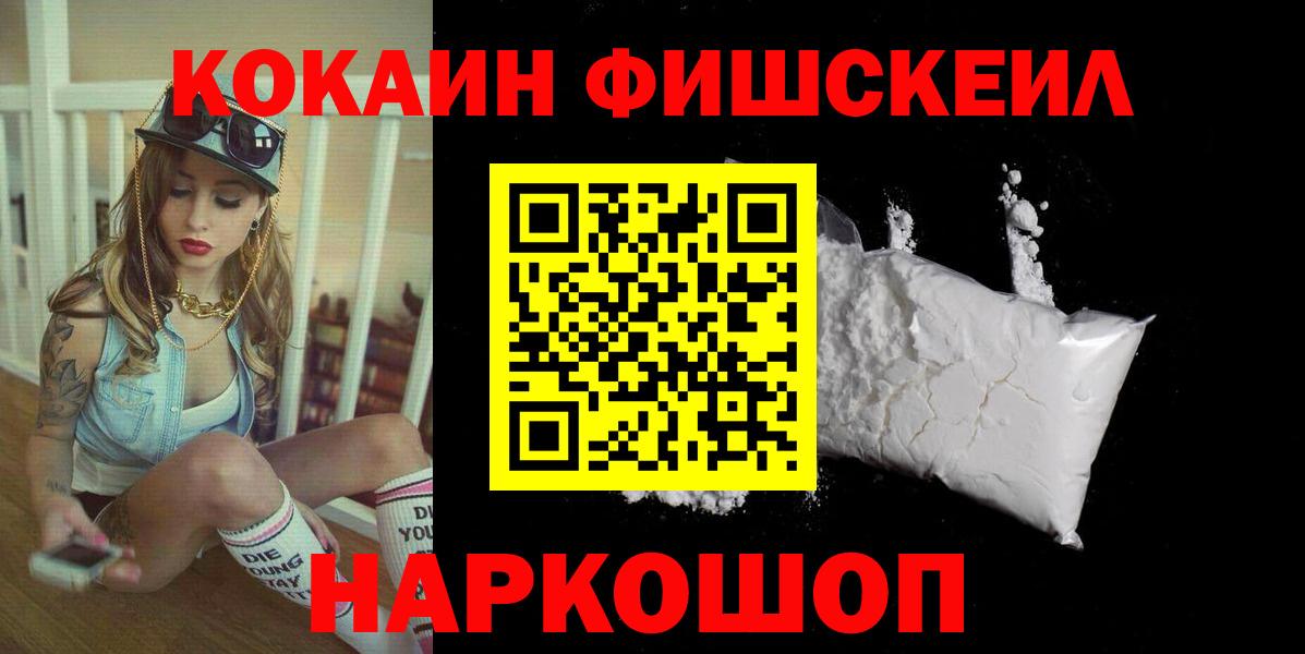 Cocaine VHQ Полевской
