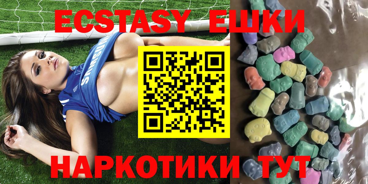 Полевской  ЭКСТАЗИ  ОМГ ОМГ ТОР  ЭКСТАЗИ диски  ЭКСТАЗИ таблы  Вход с VPN 