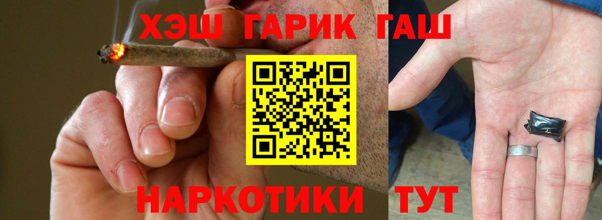 Гашиш AMNESIA HAZE  Вход с VPN  Полевской 