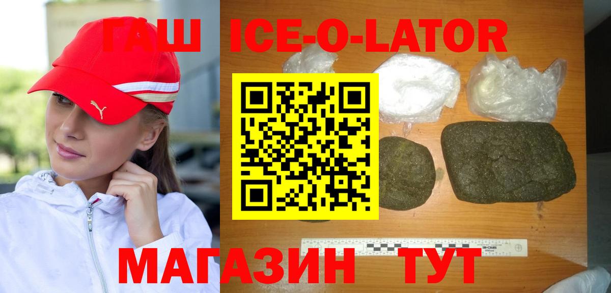 ГАШИШ индика сатива Полевской