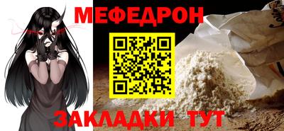 крисы Пушкино