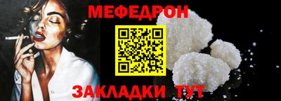 мефедрон Первоуральск