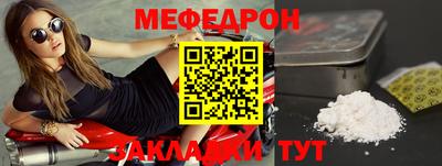 мефедрон Первоуральск