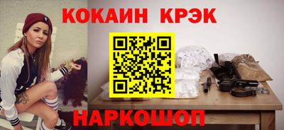 мефедрон Первоуральск