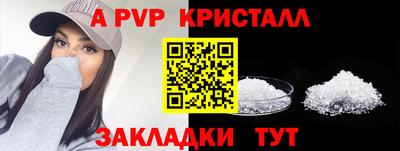 меф Партизанск