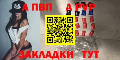 jwh Пенза