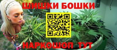 крисы Пушкино