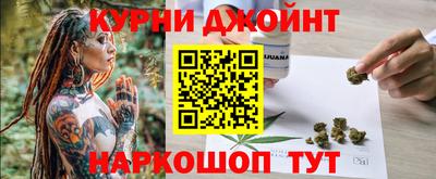 меф Партизанск