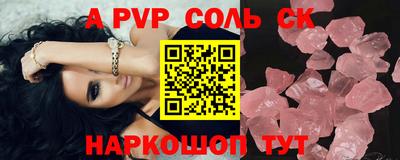 мефедрон Первоуральск