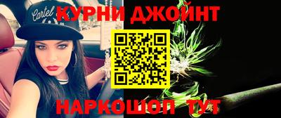 меф Партизанск