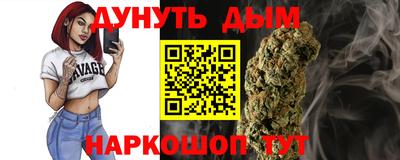 меф Партизанск