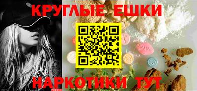 крисы Пушкино