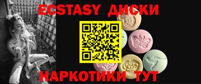 меф Партизанск