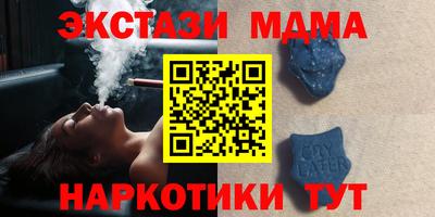меф Партизанск