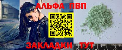jwh Пенза