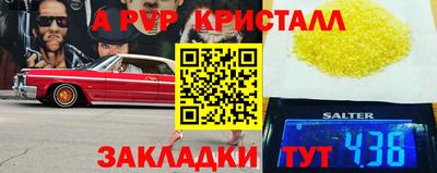 ешки Пугачёв