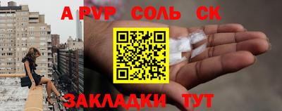 ешки Пугачёв