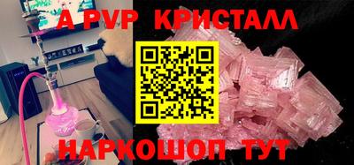 крисы Пушкино