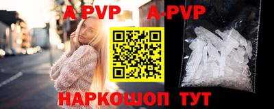 мефедрон Первоуральск