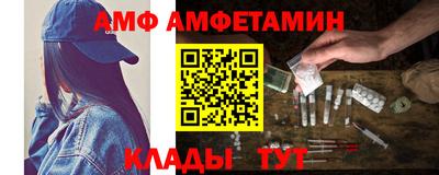 дмт Пыть-Ях