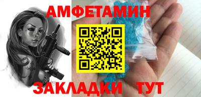 крисы Пушкино