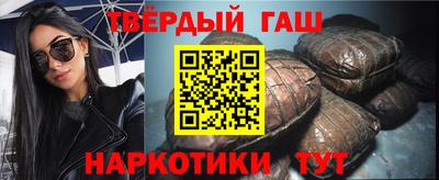 меф Партизанск