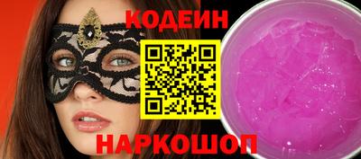 крисы Пушкино