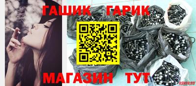 крисы Пушкино