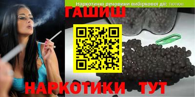 меф Партизанск