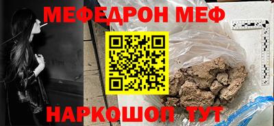 jwh Пенза