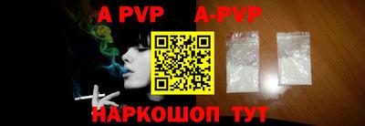 мефедрон Первоуральск