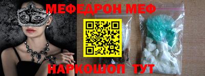 мефедрон Первоуральск