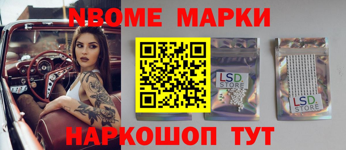 LSD-25 экстази ecstasy Полевской