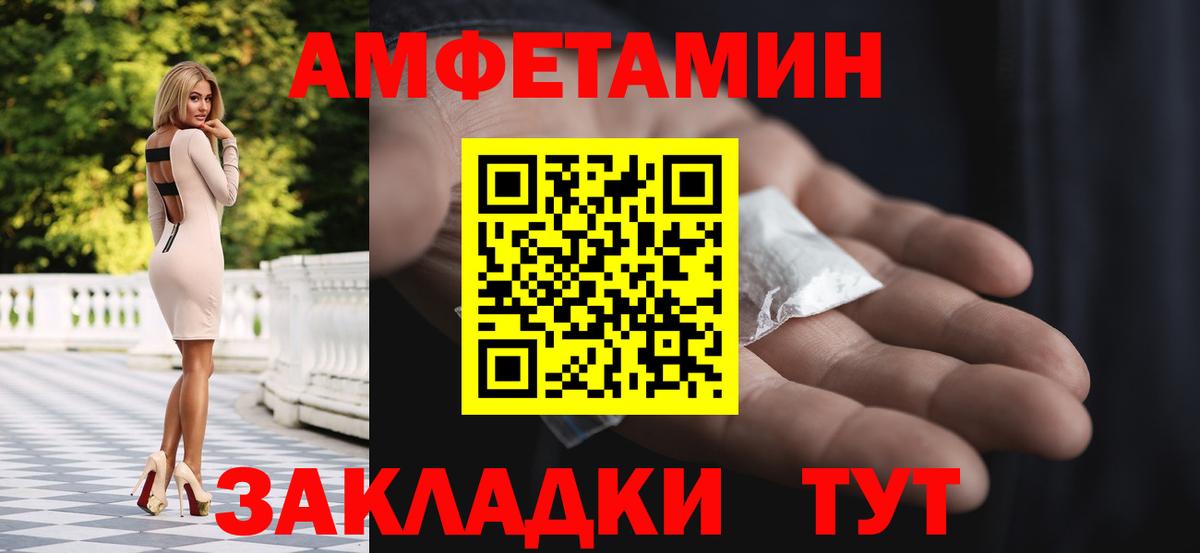 Полевской  Метамфетамин мет  Метамфетамин мет  МЕТАМФЕТАМИН  Вход с VPN 
